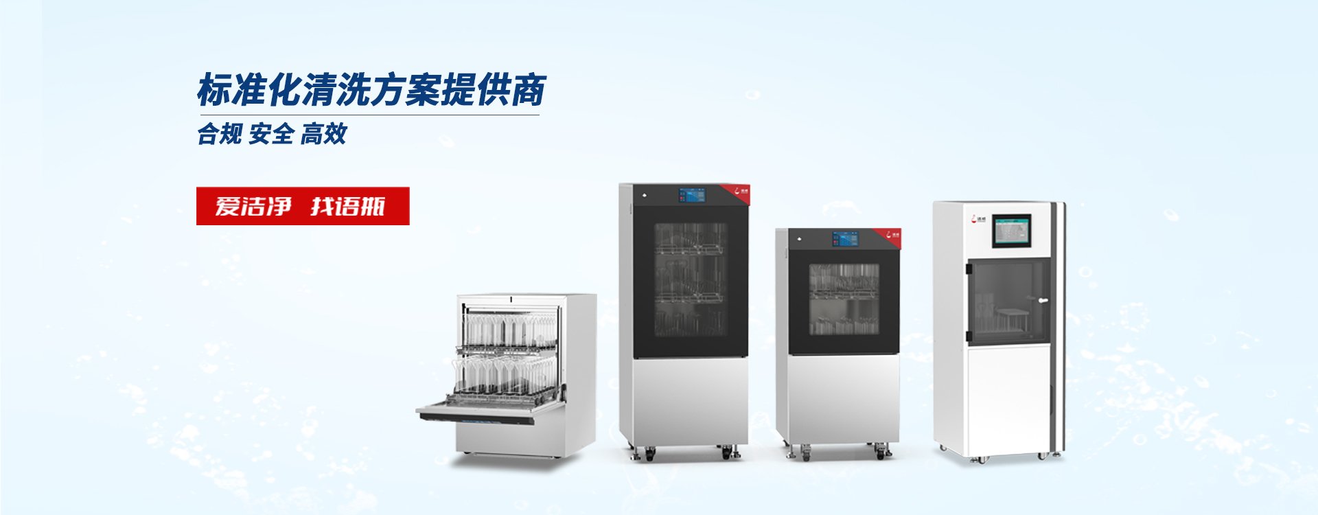 lab集合